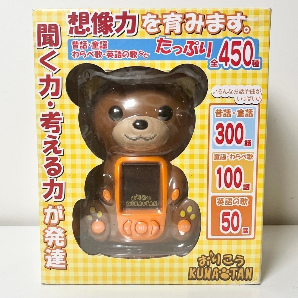 NWOT Oriko KUMA-TAN Bilingual Story Bear– 300 Stories, 150 Songs, Recordable Toy